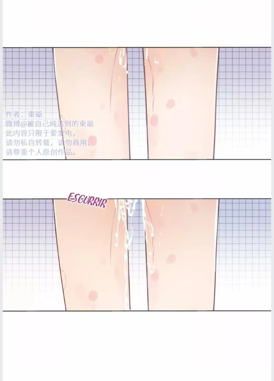 Read Tame chapter 6 image 10 on Lezhin