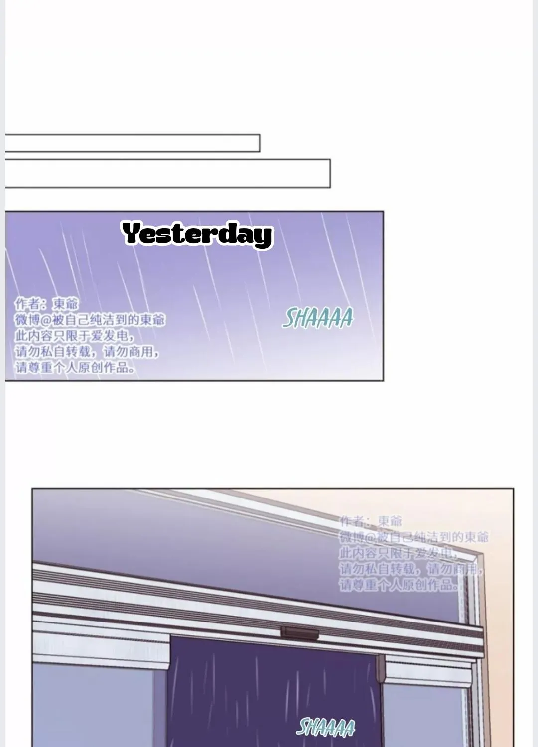 Read Tame chapter 6 image 13 on Lezhin