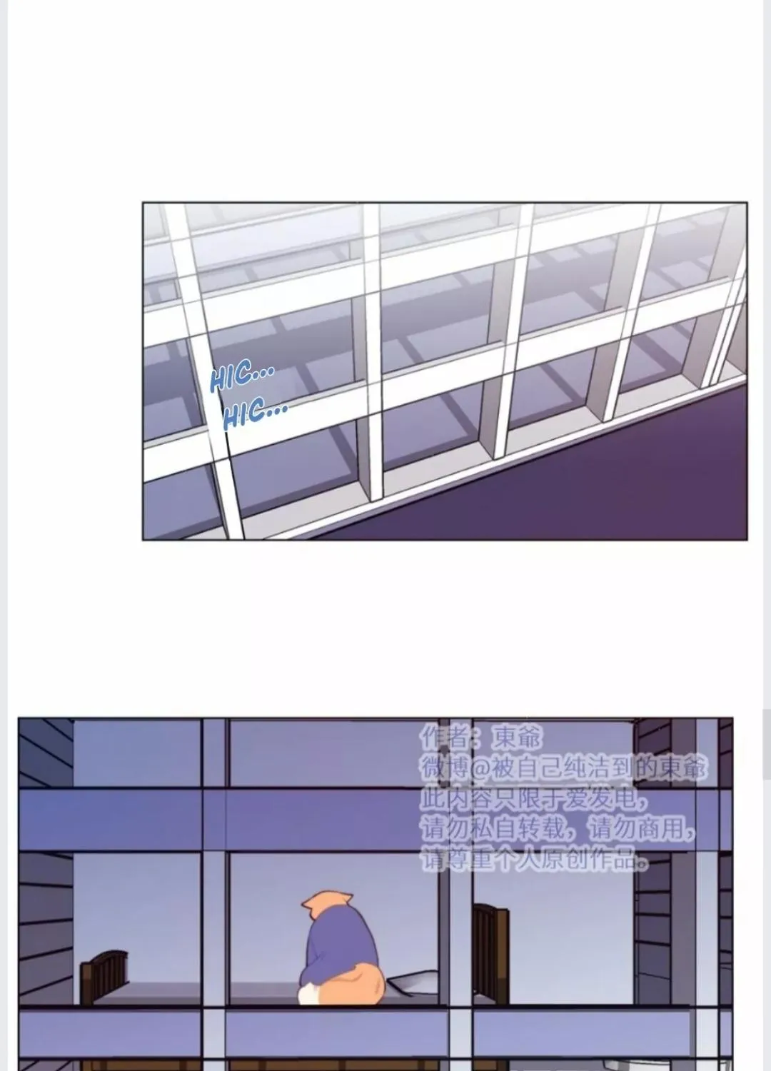 Read Tame chapter 6 image 22 on Lezhin