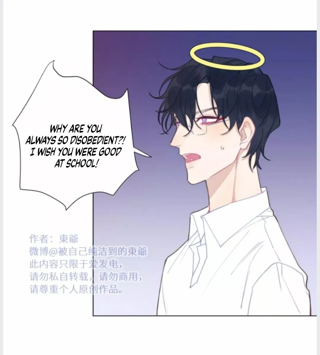 Read Tame chapter 6 image 29 on Lezhin