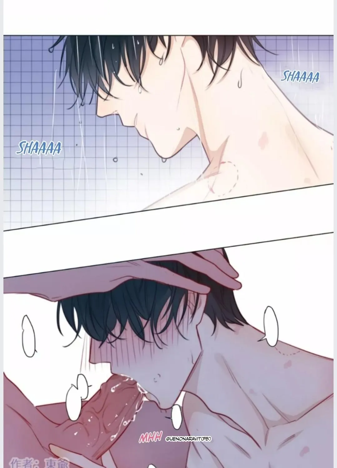 Read Tame chapter 6 image 3 on Lezhin