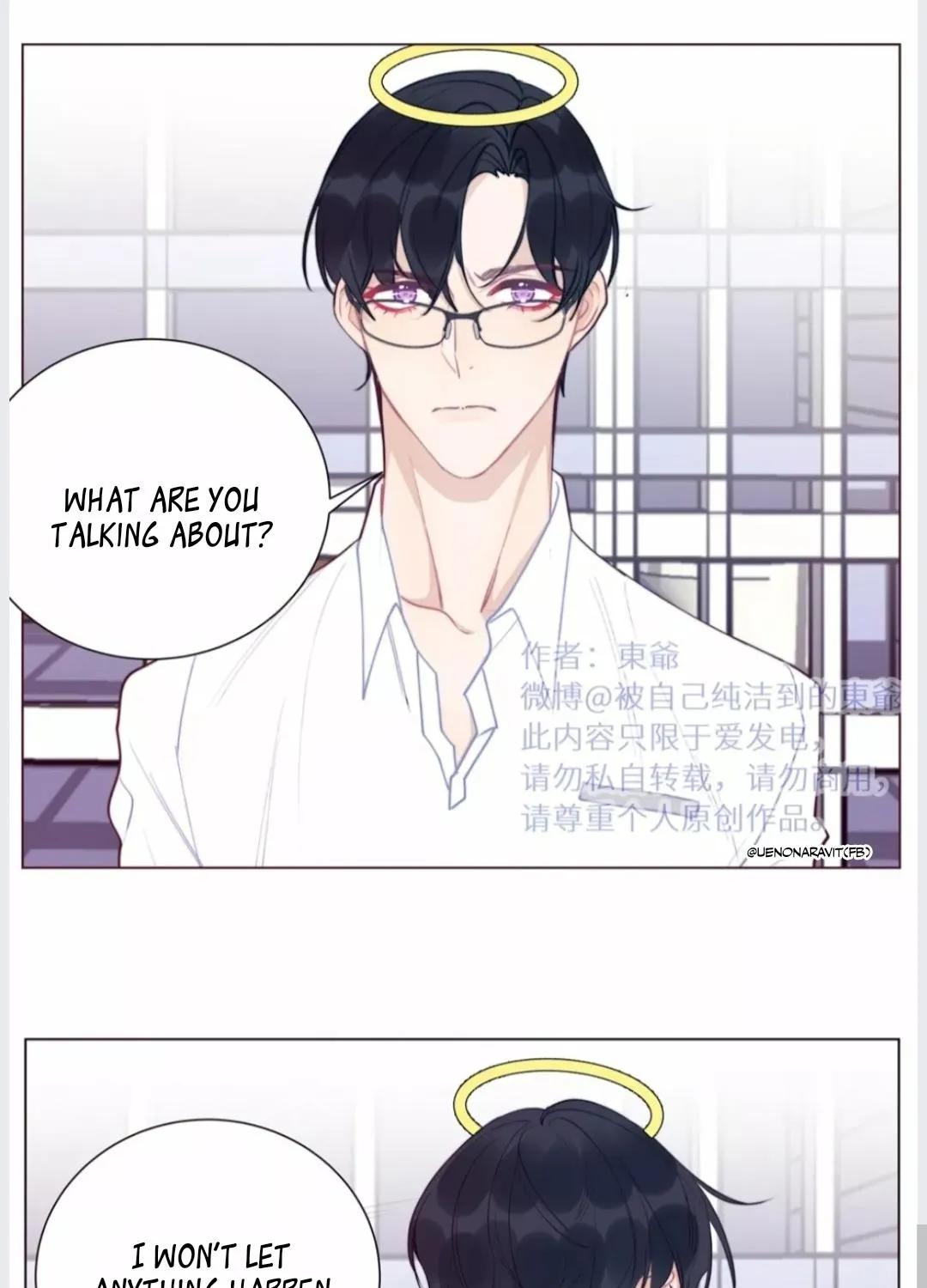 Read Tame chapter 6 image 31 on Lezhin