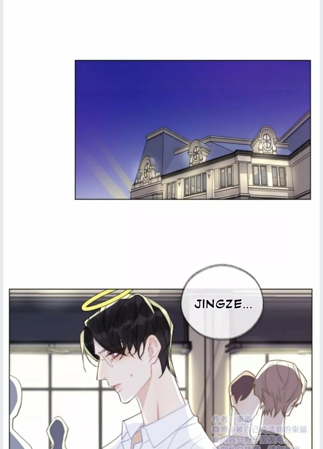 Read Tame chapter 7 image 2 on Lezhin