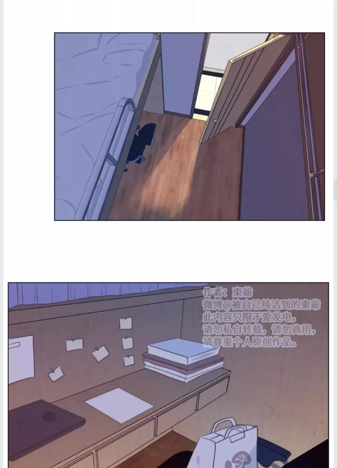 Read Tame chapter 7 image 23 on Lezhin