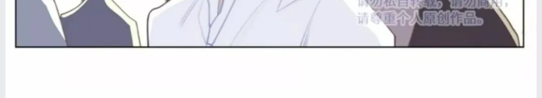 Read Tame chapter 7 image 3 on Lezhin