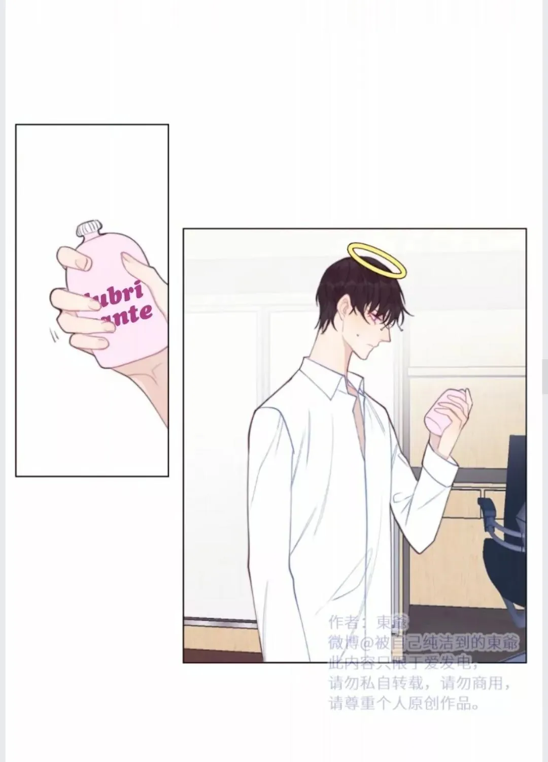 Read Tame chapter 7 image 30 on Lezhin
