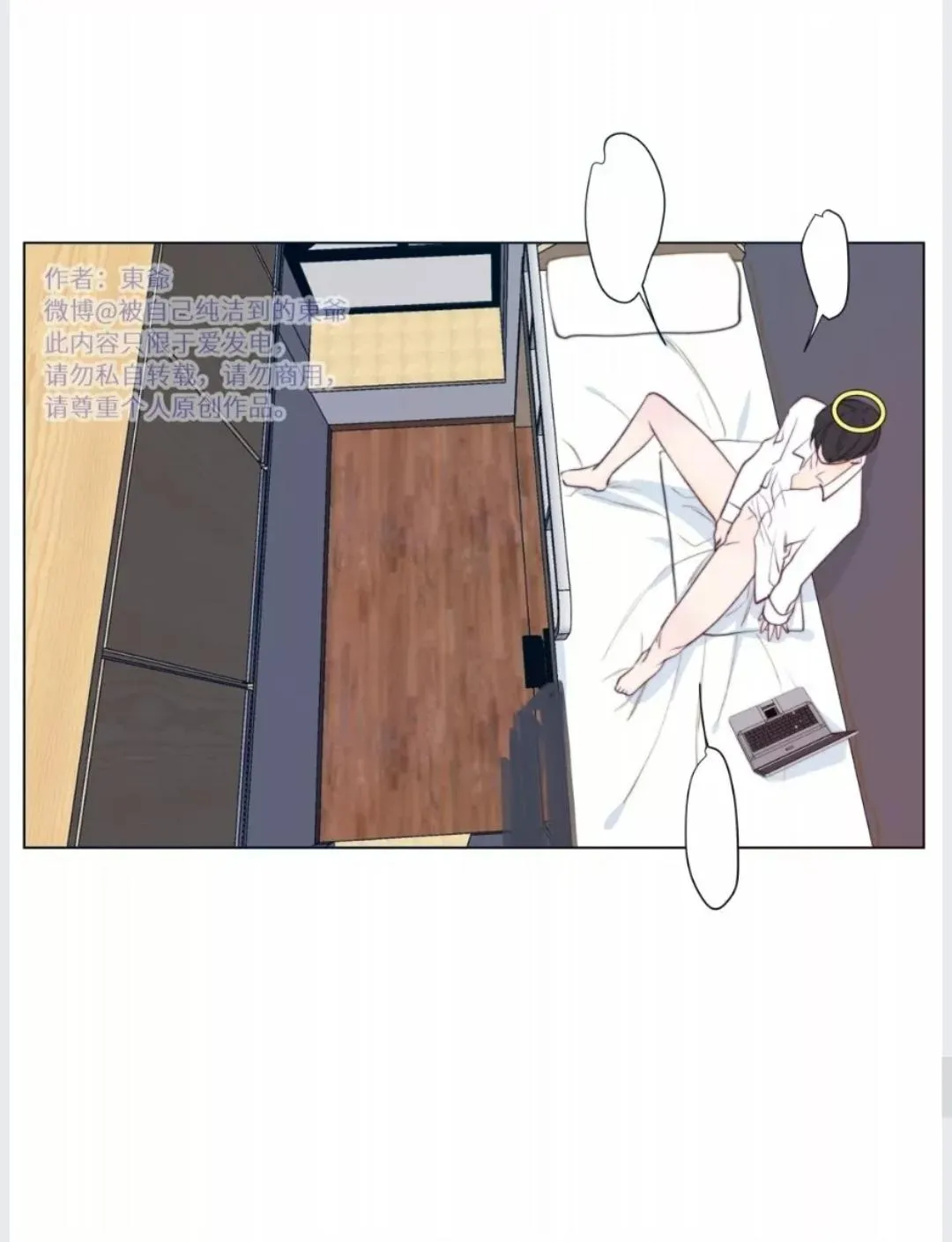 Read Tame chapter 7 image 43 on Lezhin