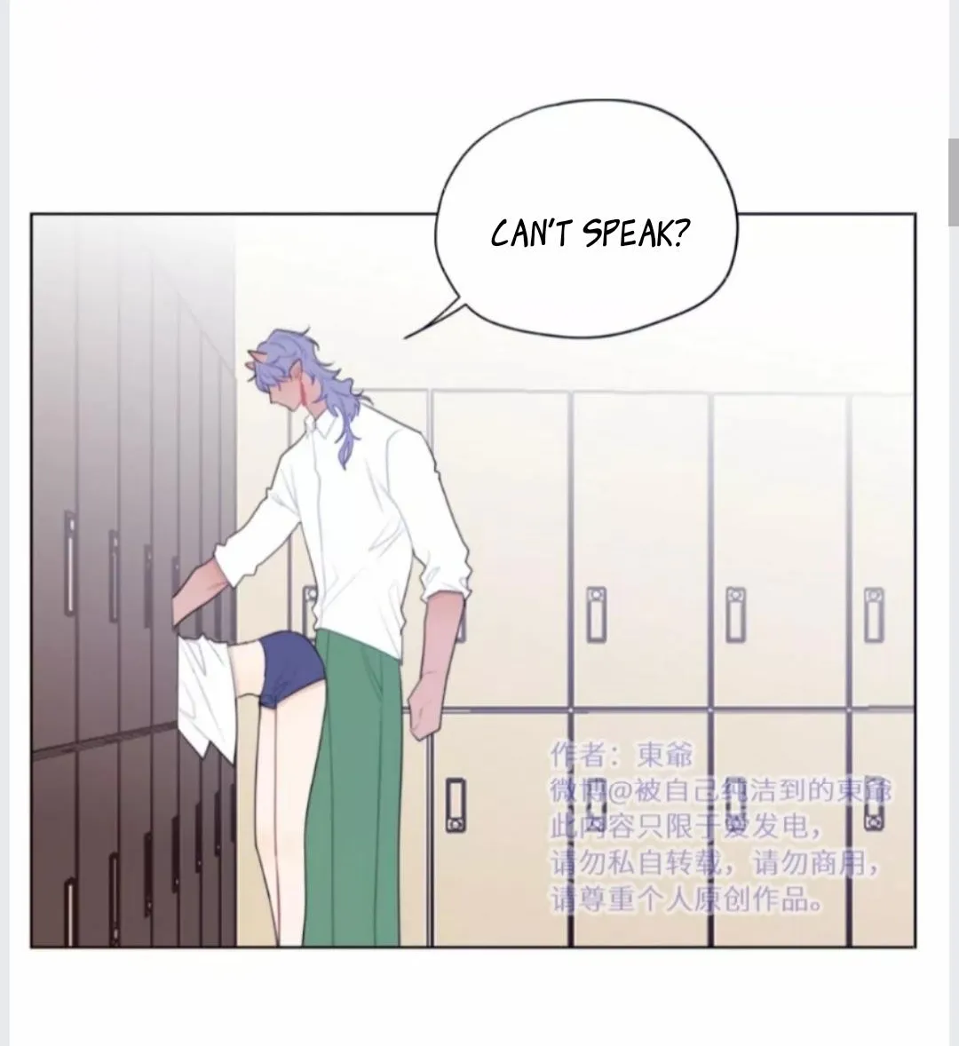 Read Tame chapter 8 image 16 on Lezhin