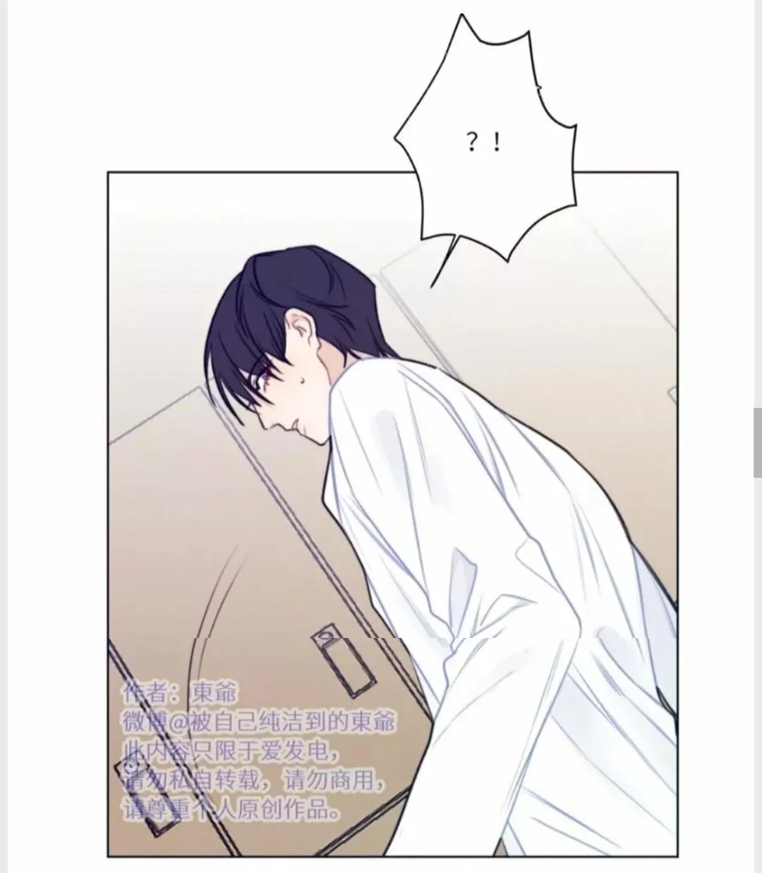 Read Tame chapter 8 image 22 on Lezhin
