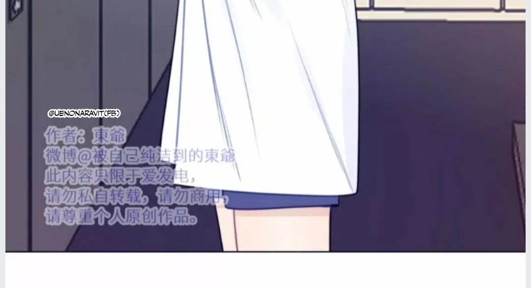 Read Tame chapter 8 image 8 on Lezhin