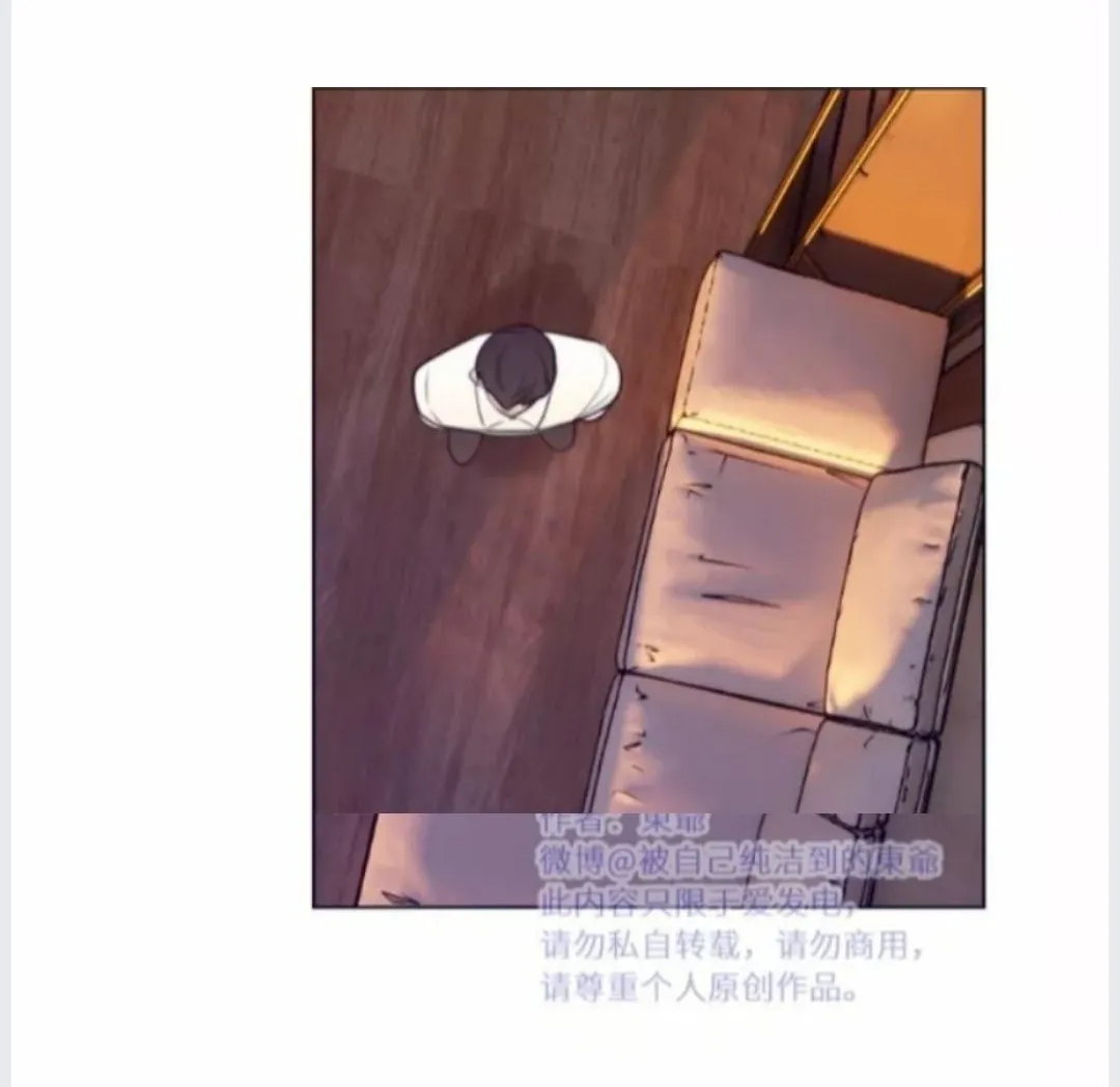 Read Tame chapter 9 image 5 on Lezhin