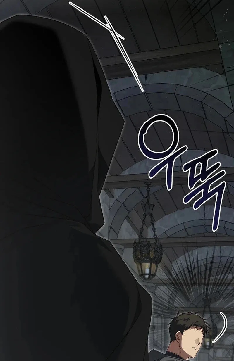 Tamed the Monster Prince Chapter 52 page 46 - 