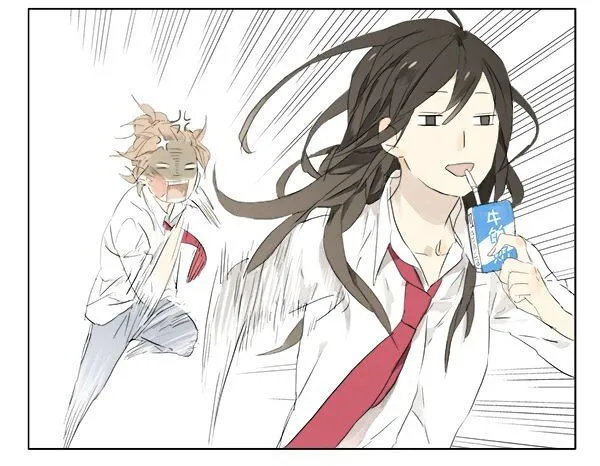 Tamen De Gushi Chapter 0.99 page 3 - 