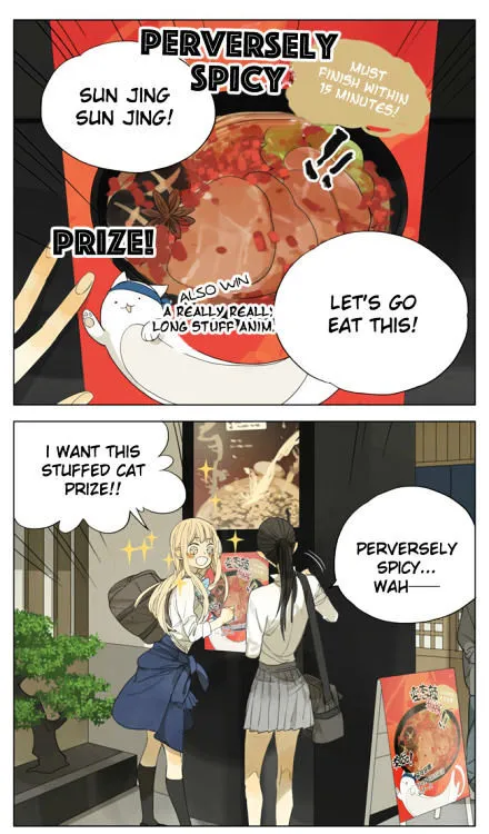 Read Tamen De Gushi chapter 100 image 0 on Lezhin
