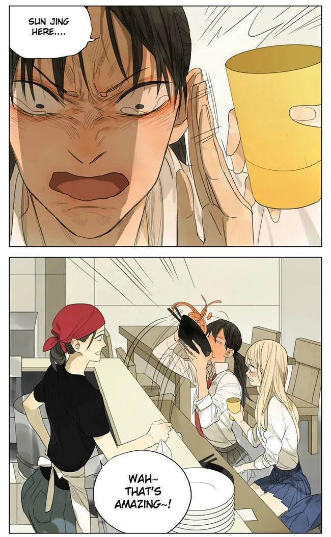 Read Tamen De Gushi chapter 100 image 4 on Lezhin