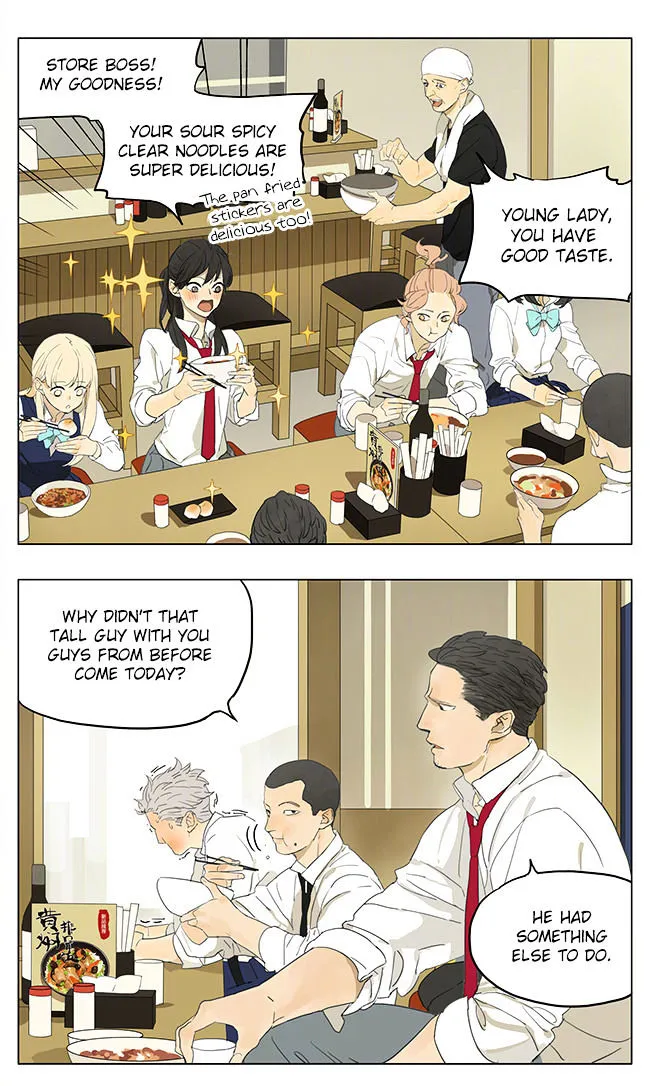 Read Tamen De Gushi chapter 138 image 0 on Lezhin