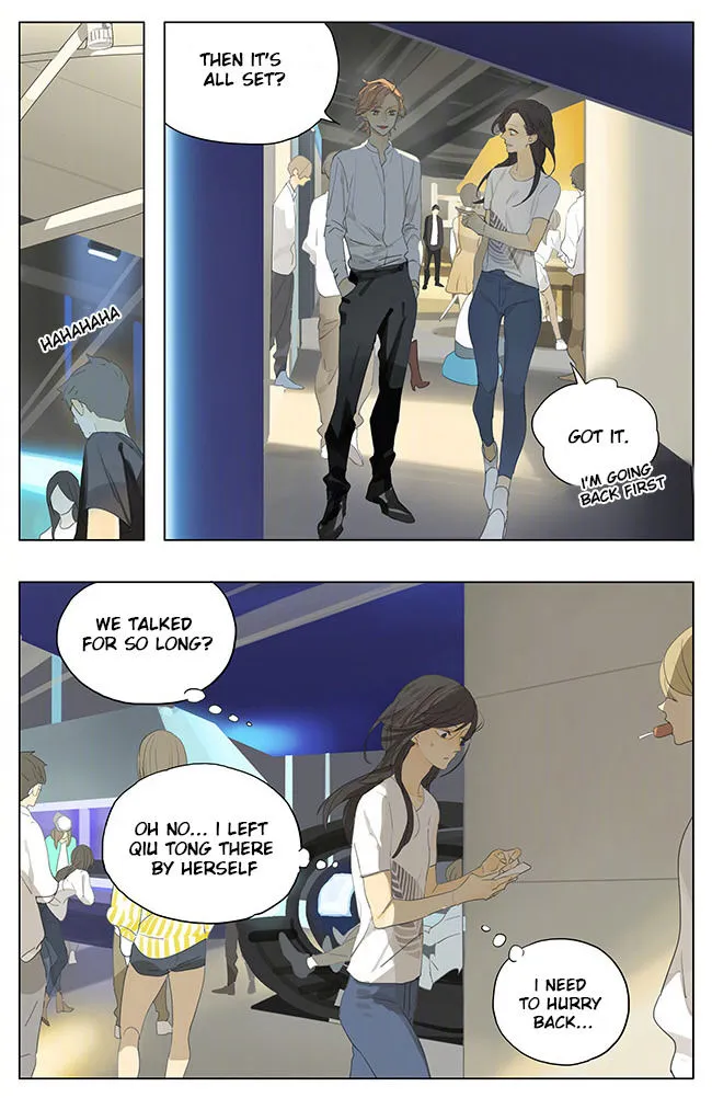Read Tamen De Gushi chapter 143 image 2 on Lezhin