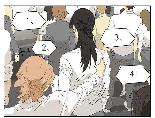 Tamen De Gushi Chapter 170 page 3 - 