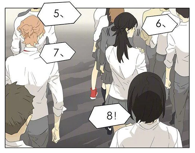 Tamen De Gushi Chapter 170 page 4 - 