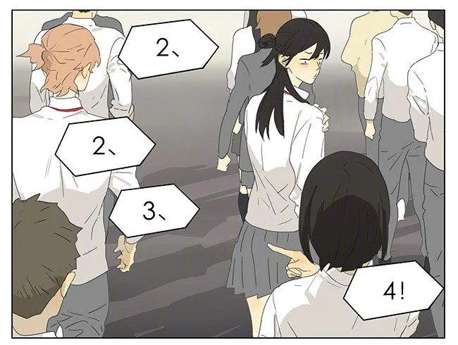Tamen De Gushi Chapter 170 page 5 - 