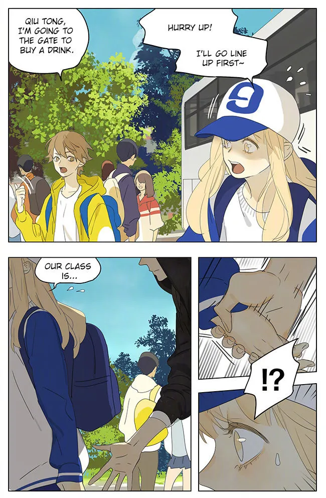 Tamen De Gushi Chapter 171 page 2 - 