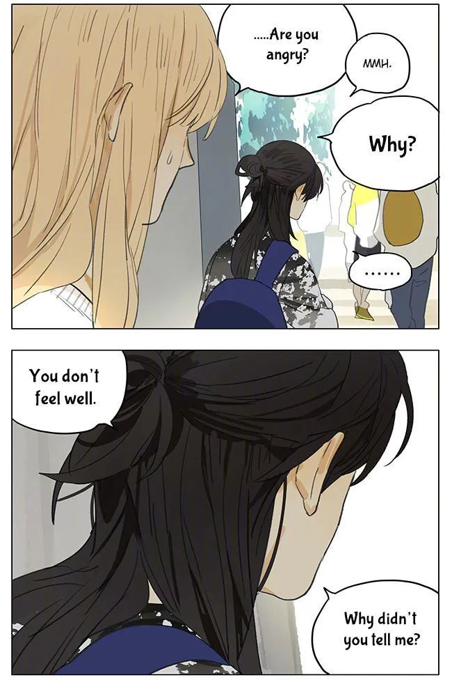 Tamen De Gushi Chapter 175 page 5 - 