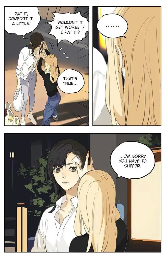 Read Tamen De Gushi chapter 184 image 6 on Lezhin