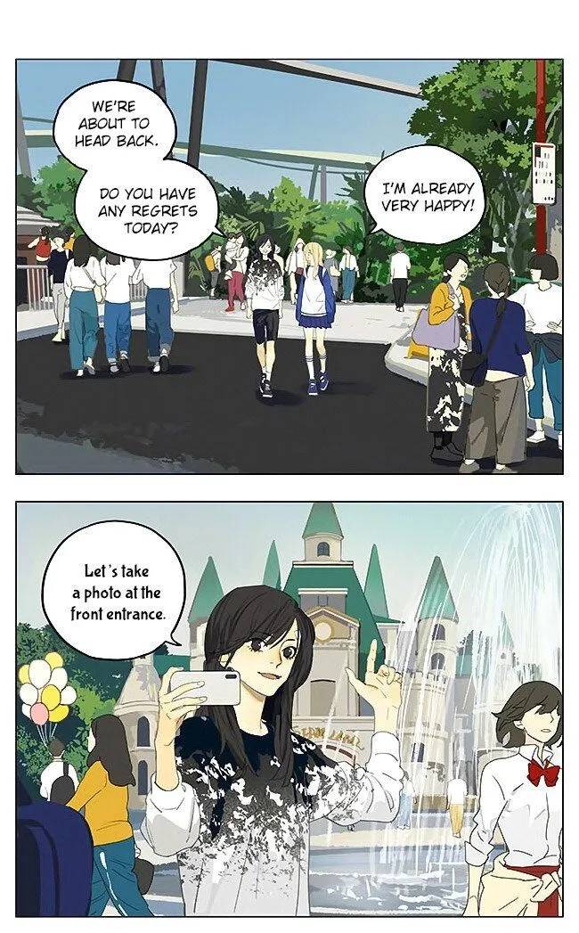 Tamen De Gushi Chapter 188 page 1 - 