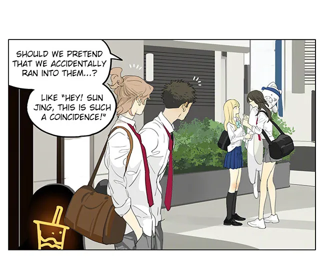 Tamen De Gushi Chapter 192.2 page 1 - 