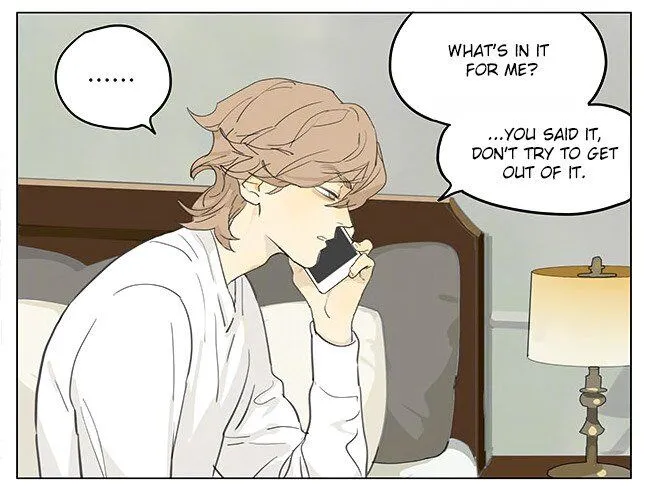 Tamen De Gushi Chapter 194.3 page 3 - 