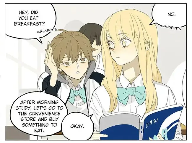 Tamen De Gushi Chapter 196 page 2 - 