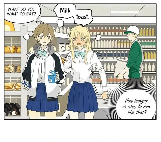 Tamen De Gushi Chapter 196 page 17 - 