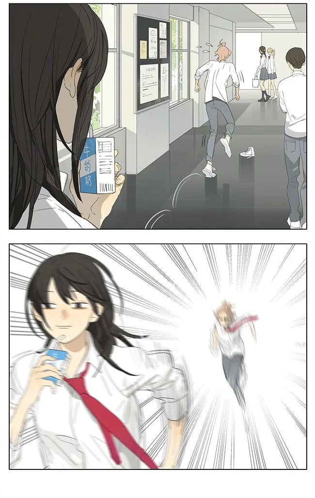 Tamen De Gushi Chapter 200 page 4 - 