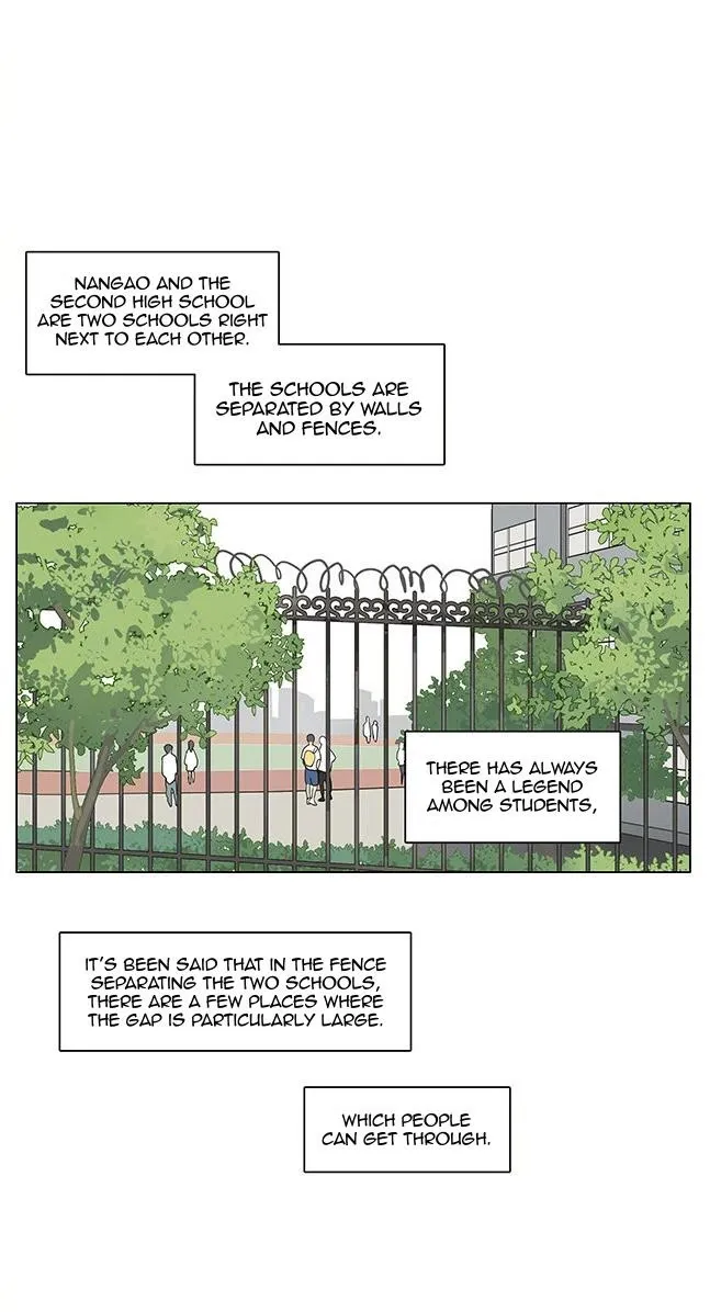 Tamen De Gushi Chapter 207.5 page 2 - 