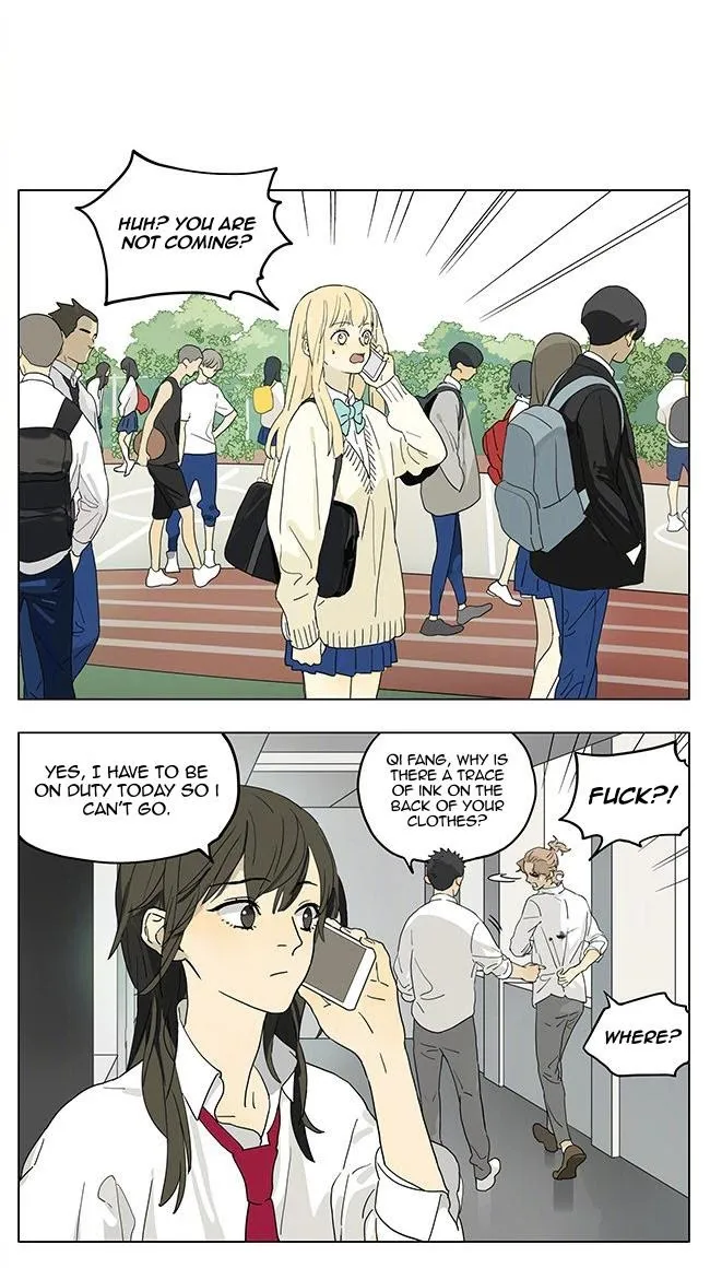 Tamen De Gushi Chapter 207.5 page 3 - 