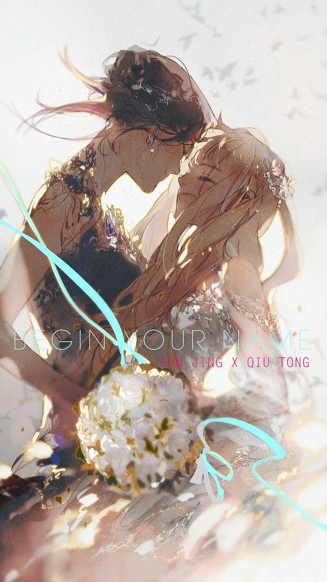 Tamen De Gushi Chapter 210.6 page 17 - 