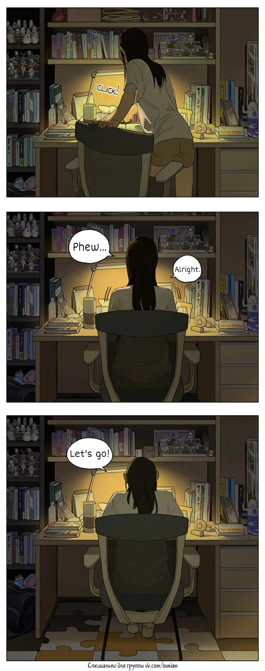 Tamen De Gushi Chapter 210 page 10 - 