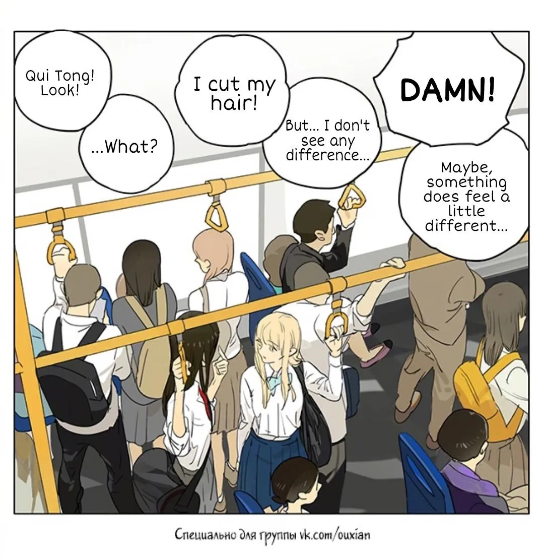 Tamen De Gushi Chapter 211 page 8 - 