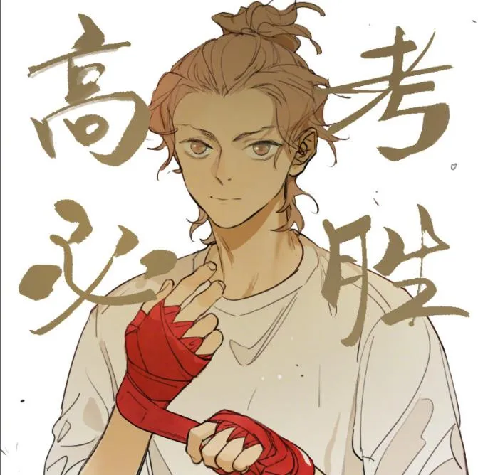 Tamen De Gushi Chapter 218.9 page 3 - 