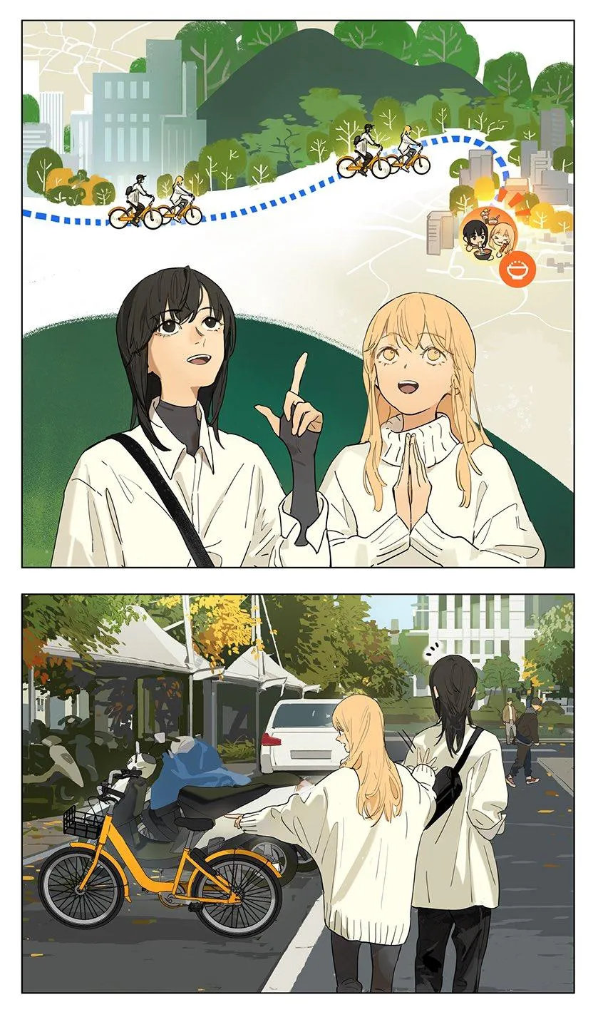 Tamen De Gushi Chapter 224 page 2 - 