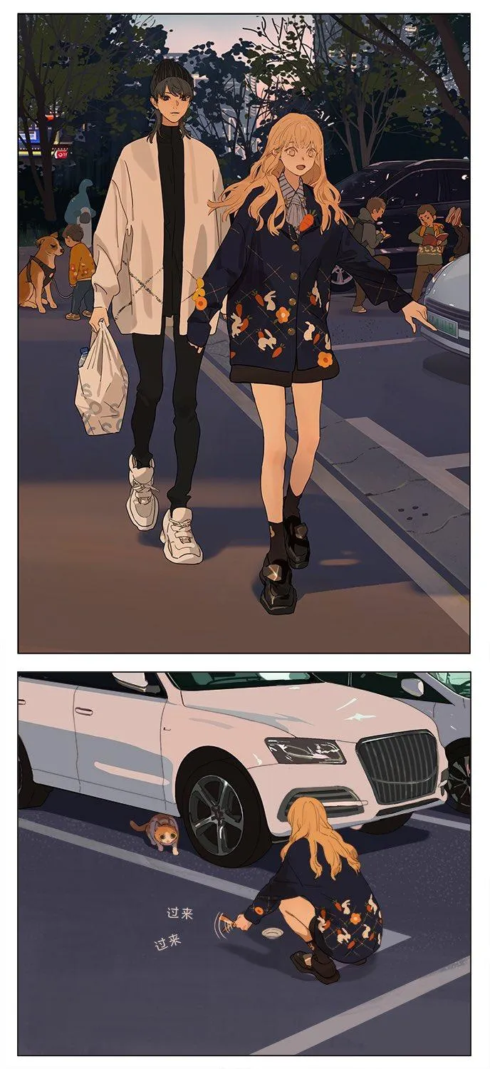 Tamen De Gushi Chapter 229 page 2 - 