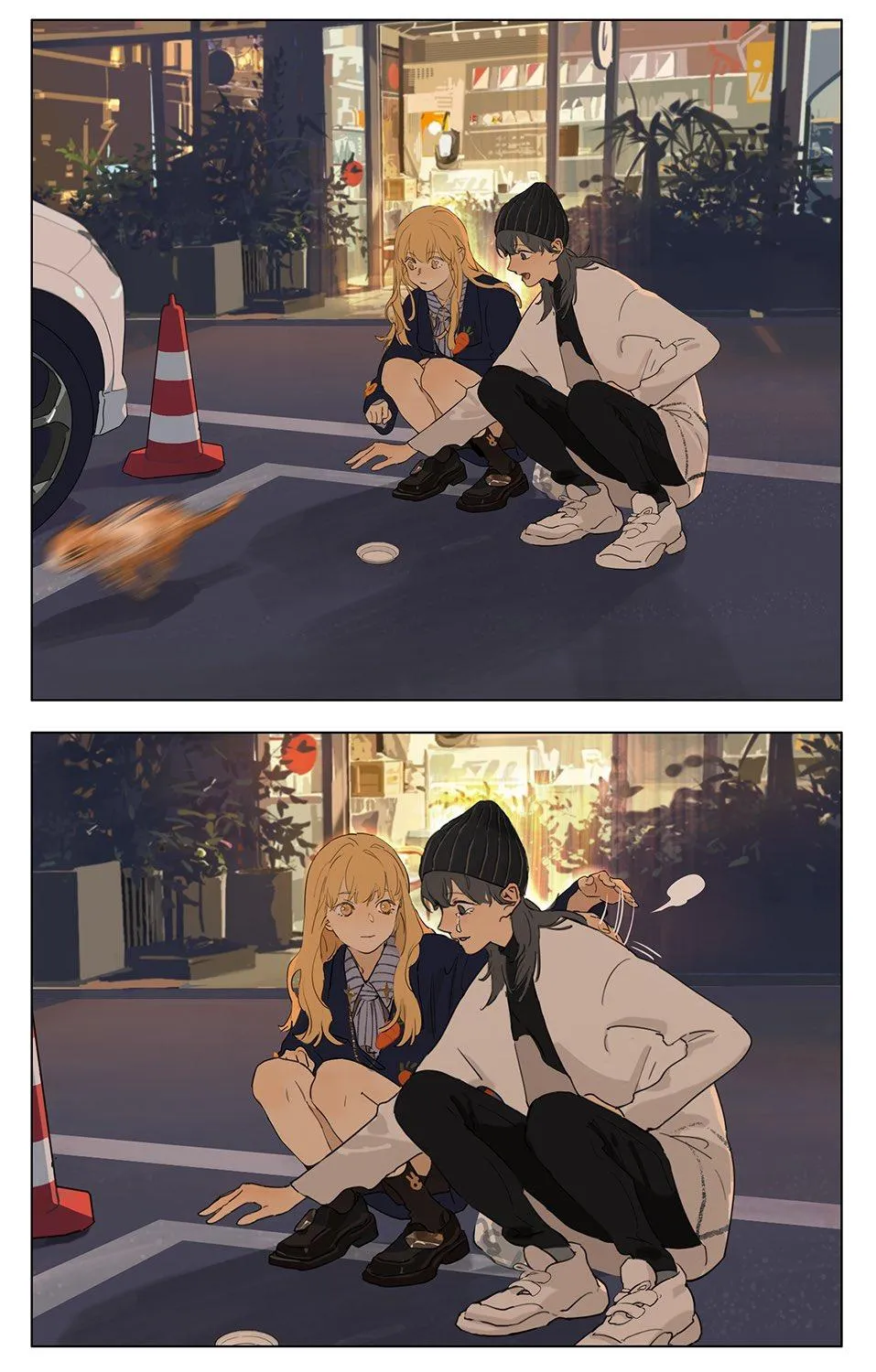Tamen De Gushi Chapter 229 page 5 - 