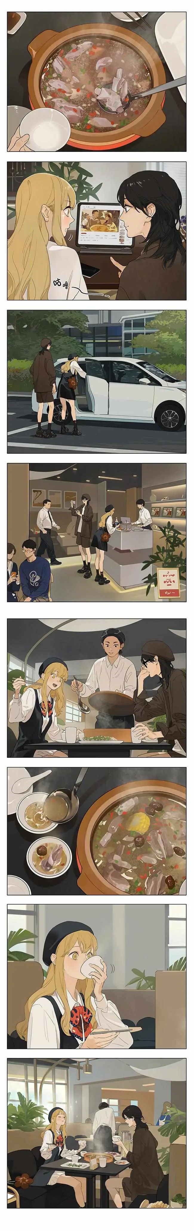 Tamen De Gushi Chapter 231 page 2 - 
