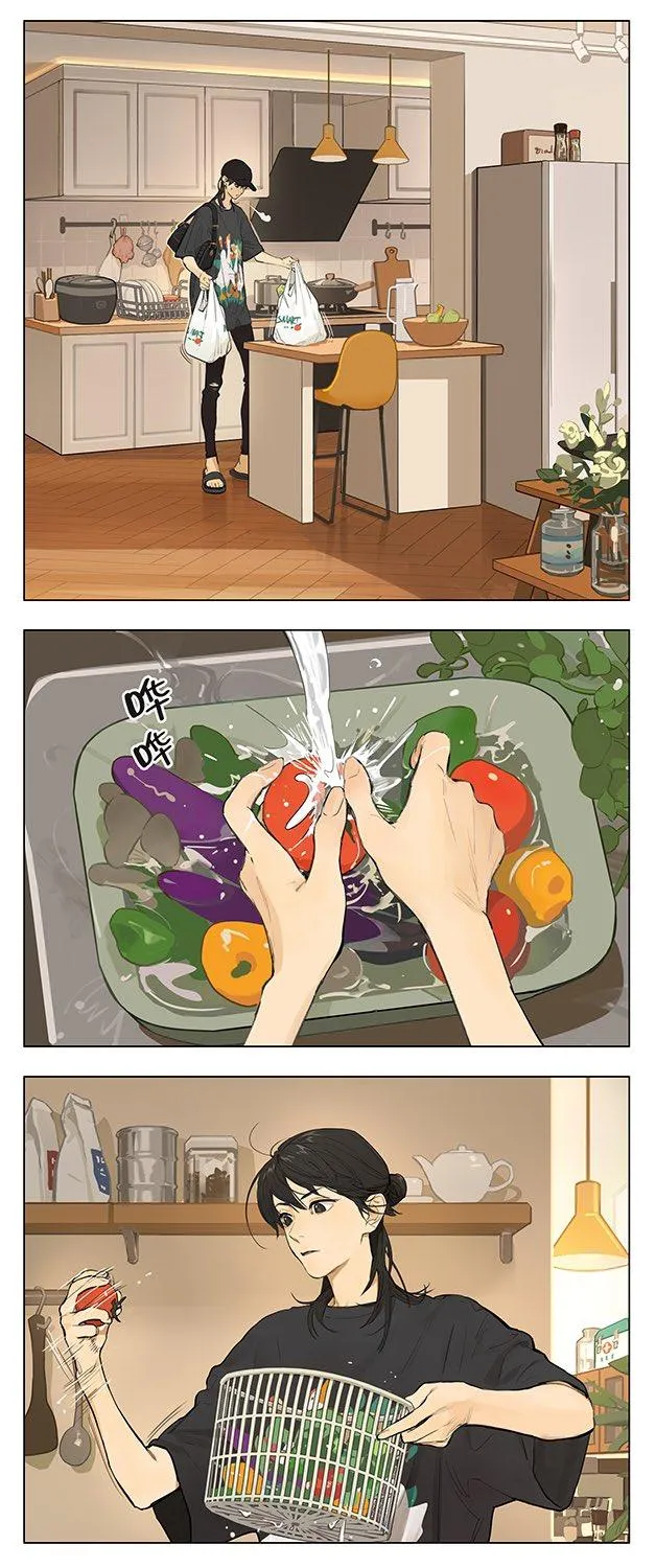 Tamen De Gushi Chapter 233 page 2 - 