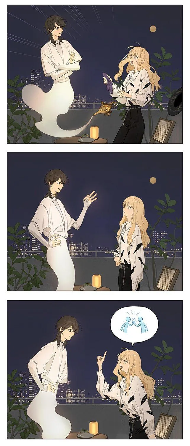 Tamen De Gushi Chapter 235 page 2 - 