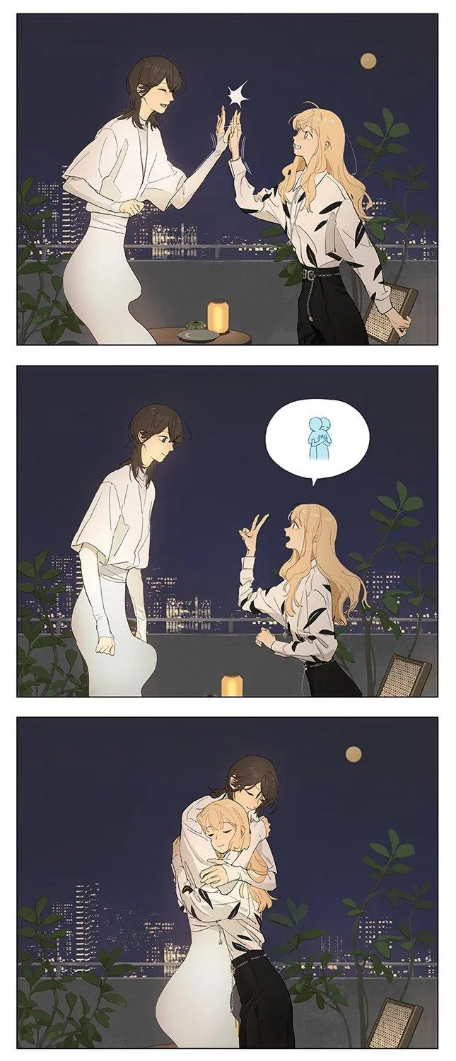 Tamen De Gushi Chapter 235 page 3 - 
