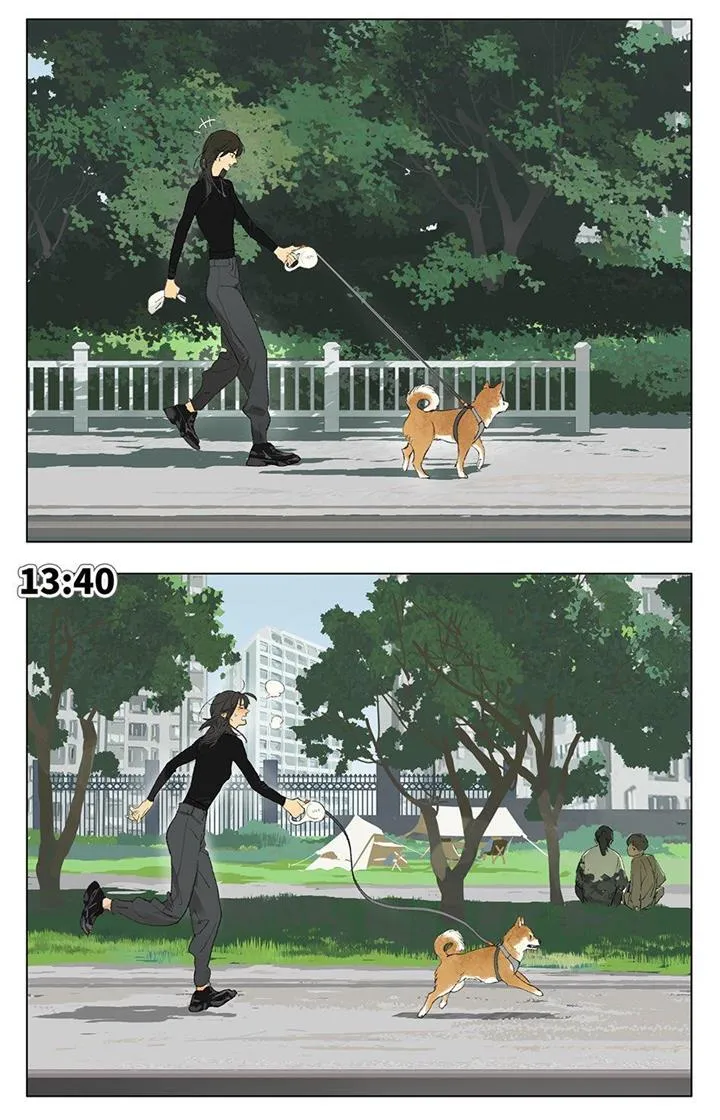 Tamen De Gushi Chapter 237 page 2 - 