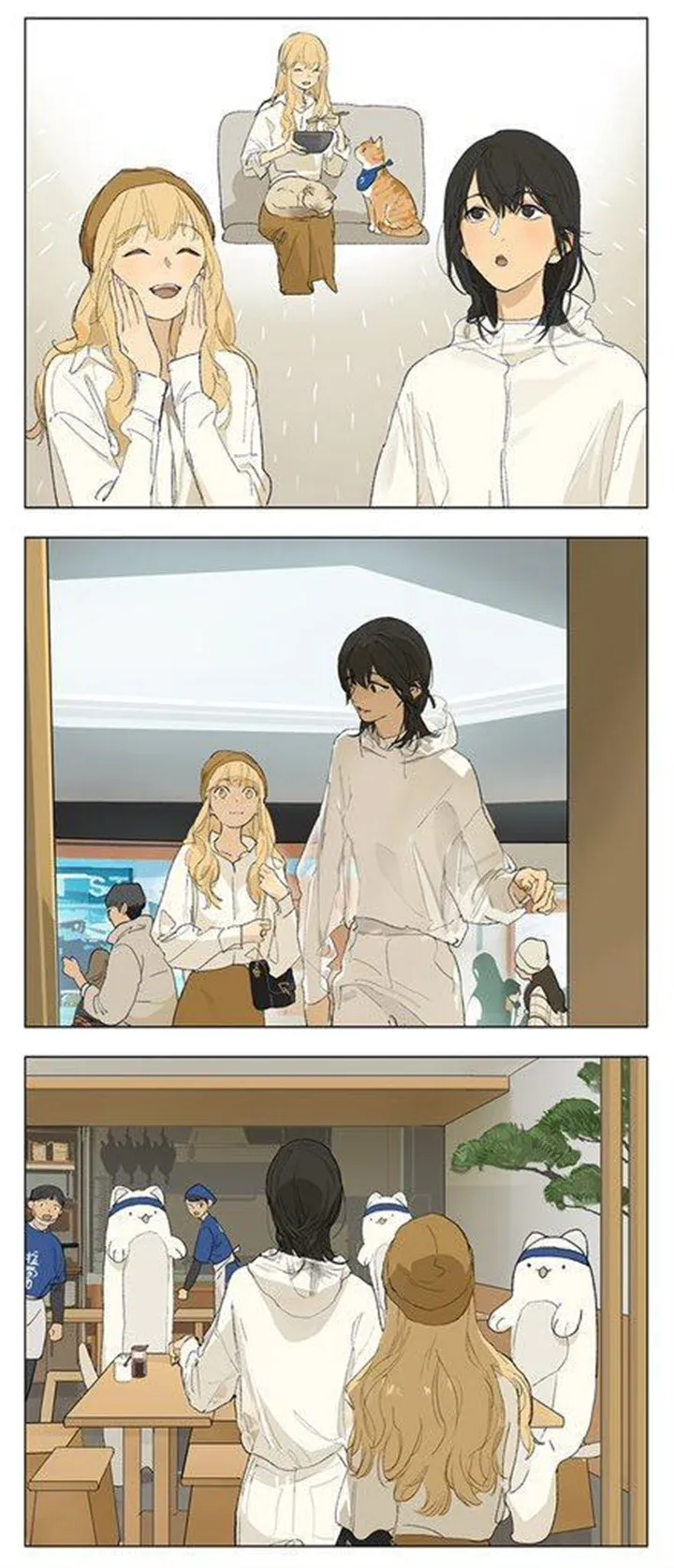 Tamen De Gushi Chapter 240 page 2 - 