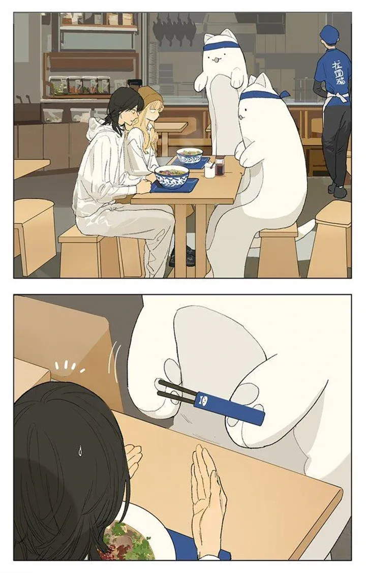 Tamen De Gushi Chapter 240 page 3 - 