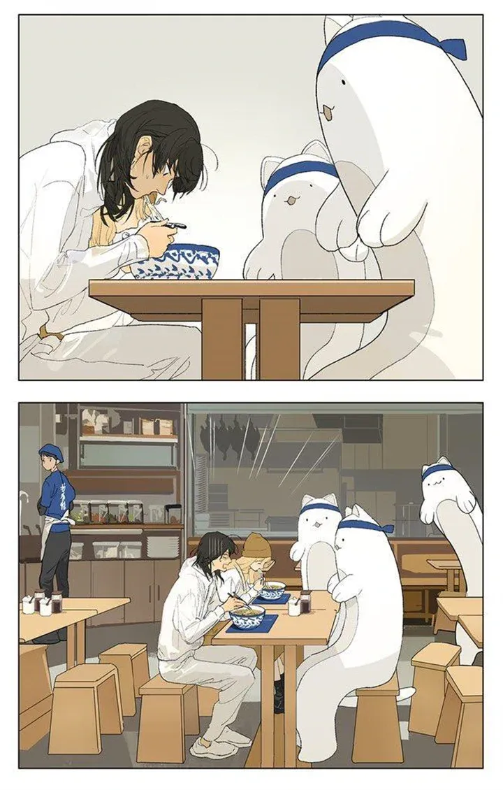 Tamen De Gushi Chapter 240 page 4 - 